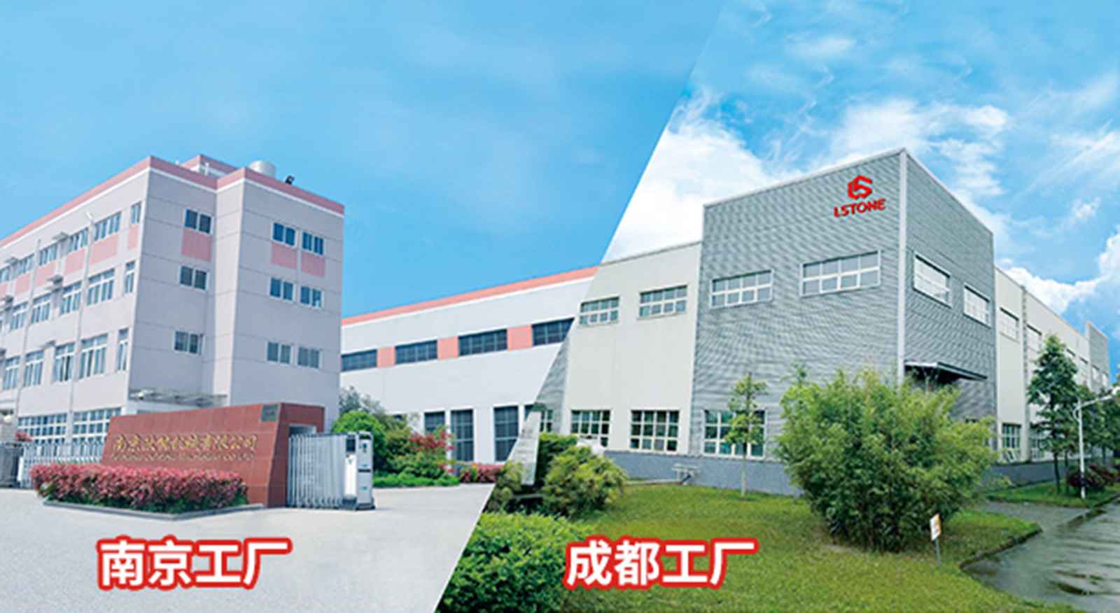 官方:珞石機械(成都)有限公司與南京歐能的關系說明